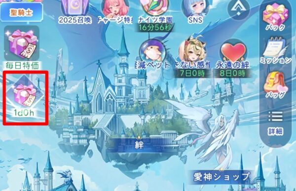 ヤバ少女　魅惑札
